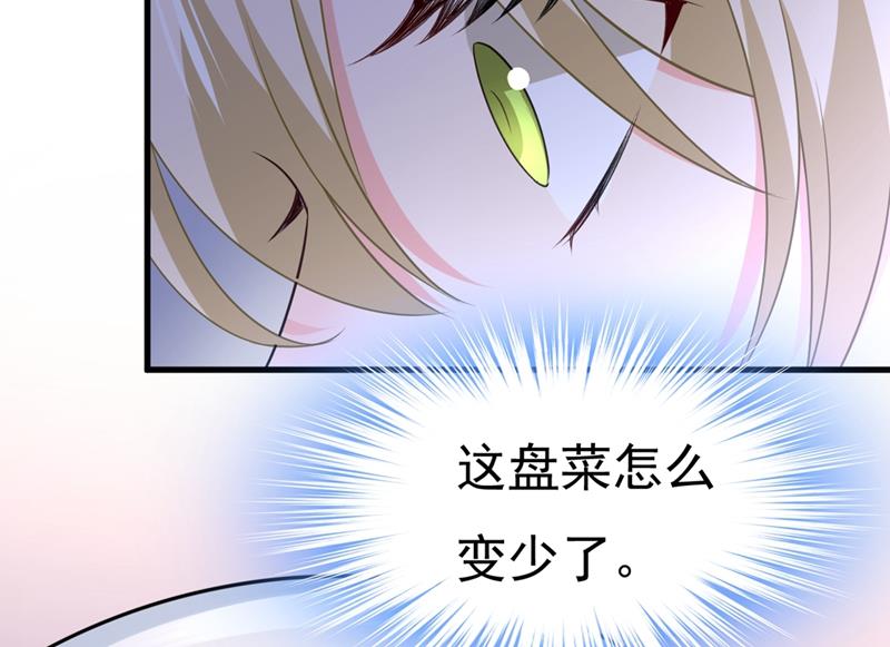 《一念时光》漫画最新章节家里有小偷？免费下拉式在线观看章节第【48】张图片