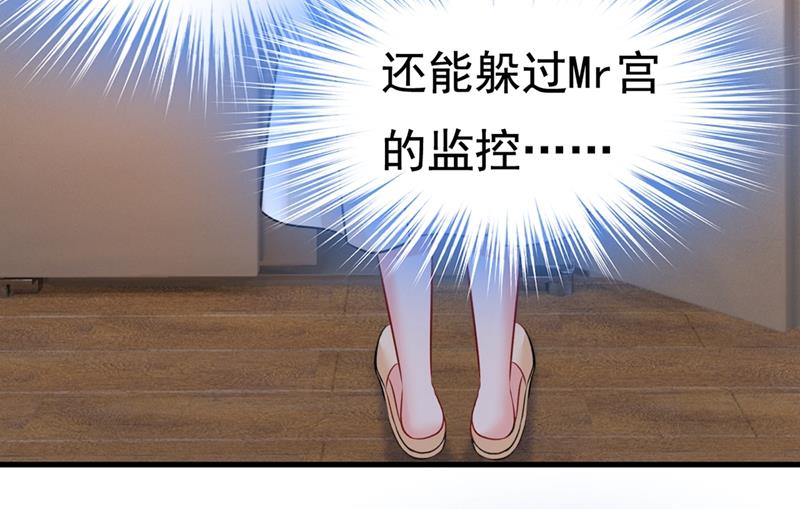 《一念时光》漫画最新章节家里有小偷？免费下拉式在线观看章节第【54】张图片