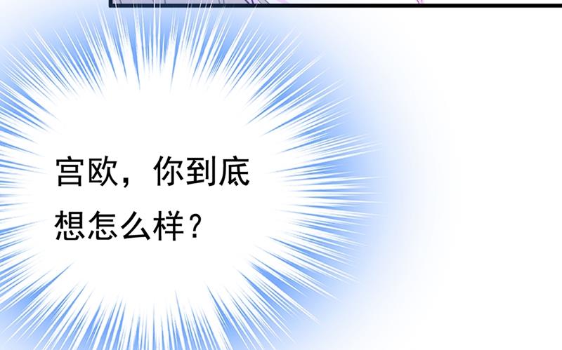 《一念时光》漫画最新章节家里有小偷？免费下拉式在线观看章节第【62】张图片