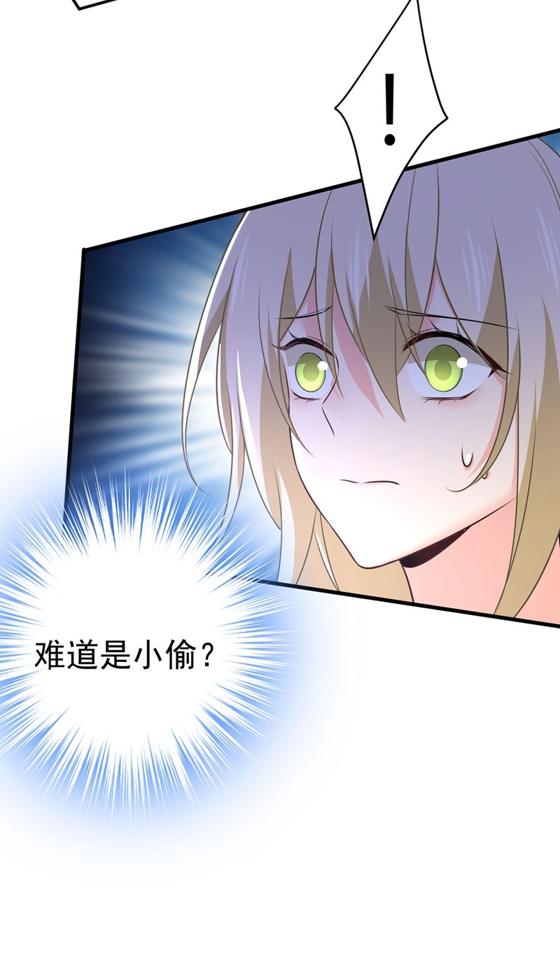 《一念时光》漫画最新章节家里有小偷？免费下拉式在线观看章节第【9】张图片