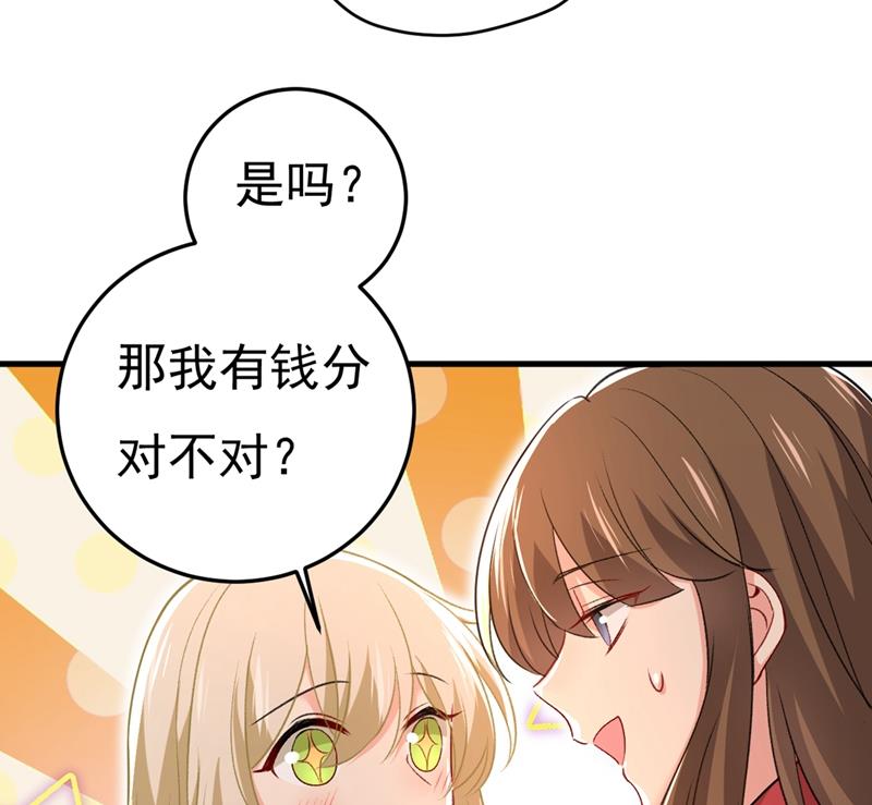 《一念时光》漫画最新章节夏编，谢谢你免费下拉式在线观看章节第【22】张图片