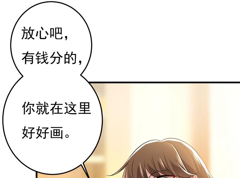 《一念时光》漫画最新章节夏编，谢谢你免费下拉式在线观看章节第【24】张图片