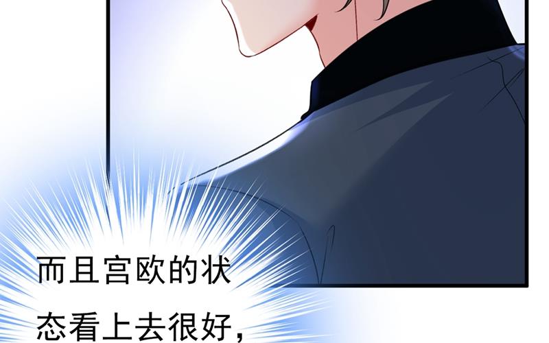 《一念时光》漫画最新章节夏编，谢谢你免费下拉式在线观看章节第【48】张图片