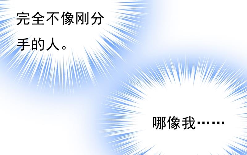 《一念时光》漫画最新章节夏编，谢谢你免费下拉式在线观看章节第【49】张图片