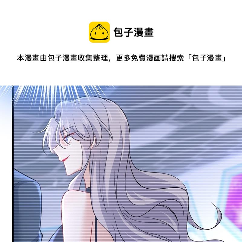 《一念时光》漫画最新章节夏编，谢谢你免费下拉式在线观看章节第【51】张图片