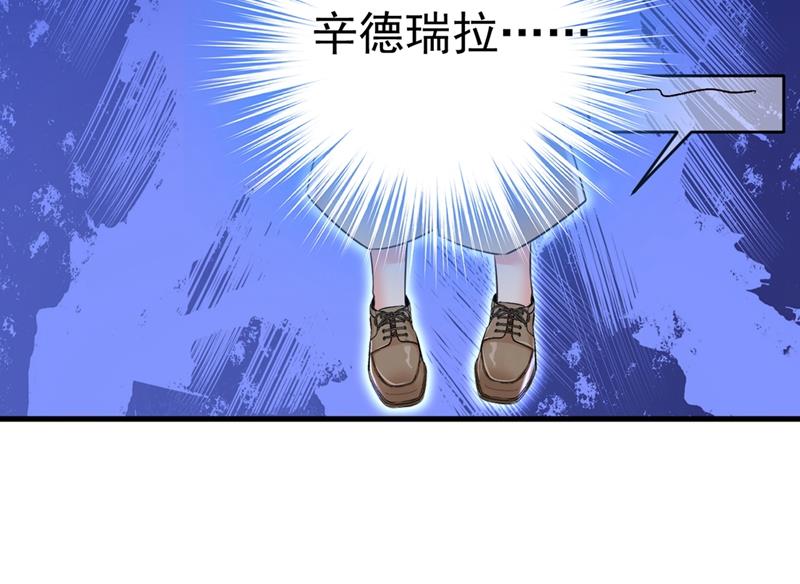 《一念时光》漫画最新章节夏编，谢谢你免费下拉式在线观看章节第【56】张图片