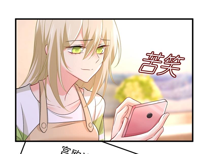 《一念时光》漫画最新章节夏编，谢谢你免费下拉式在线观看章节第【57】张图片