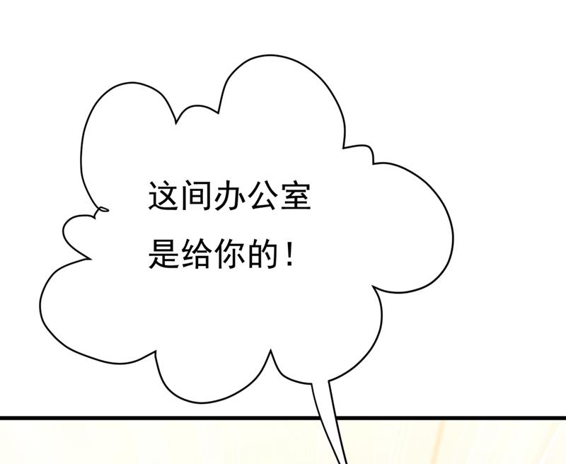 《一念时光》漫画最新章节夏编，谢谢你免费下拉式在线观看章节第【7】张图片