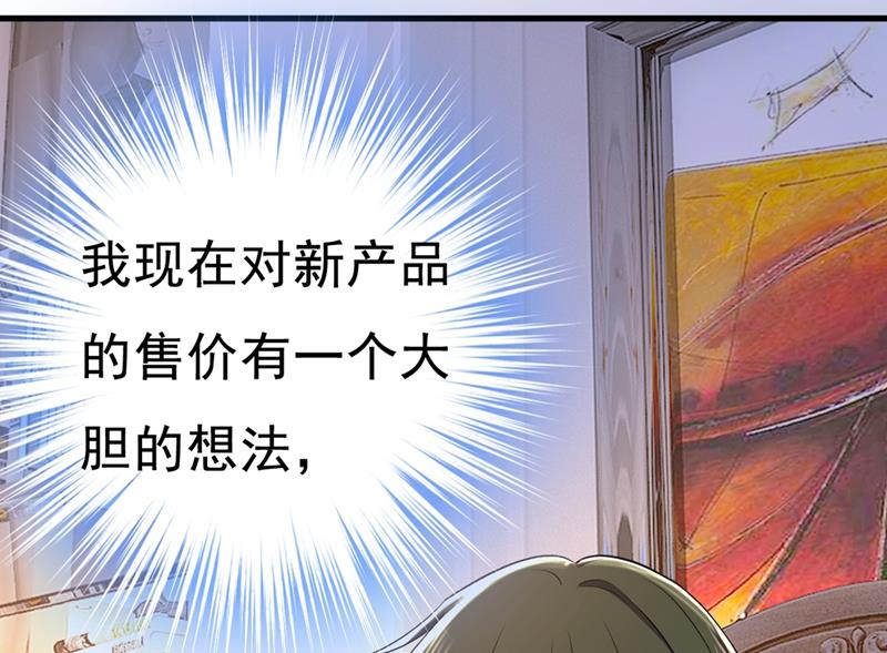 《一念时光》漫画最新章节我这里不欢迎你！免费下拉式在线观看章节第【17】张图片