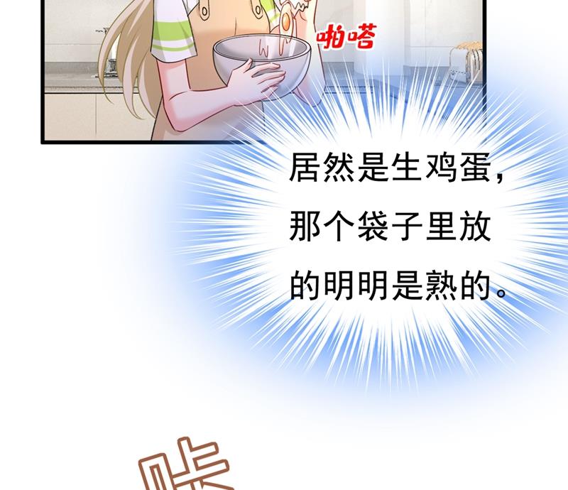 《一念时光》漫画最新章节我这里不欢迎你！免费下拉式在线观看章节第【2】张图片