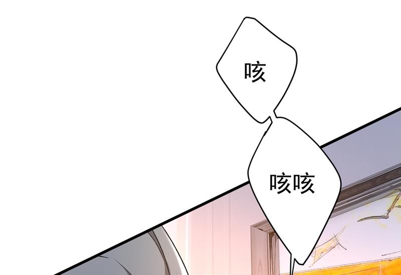 《一念时光》漫画最新章节我这里不欢迎你！免费下拉式在线观看章节第【27】张图片