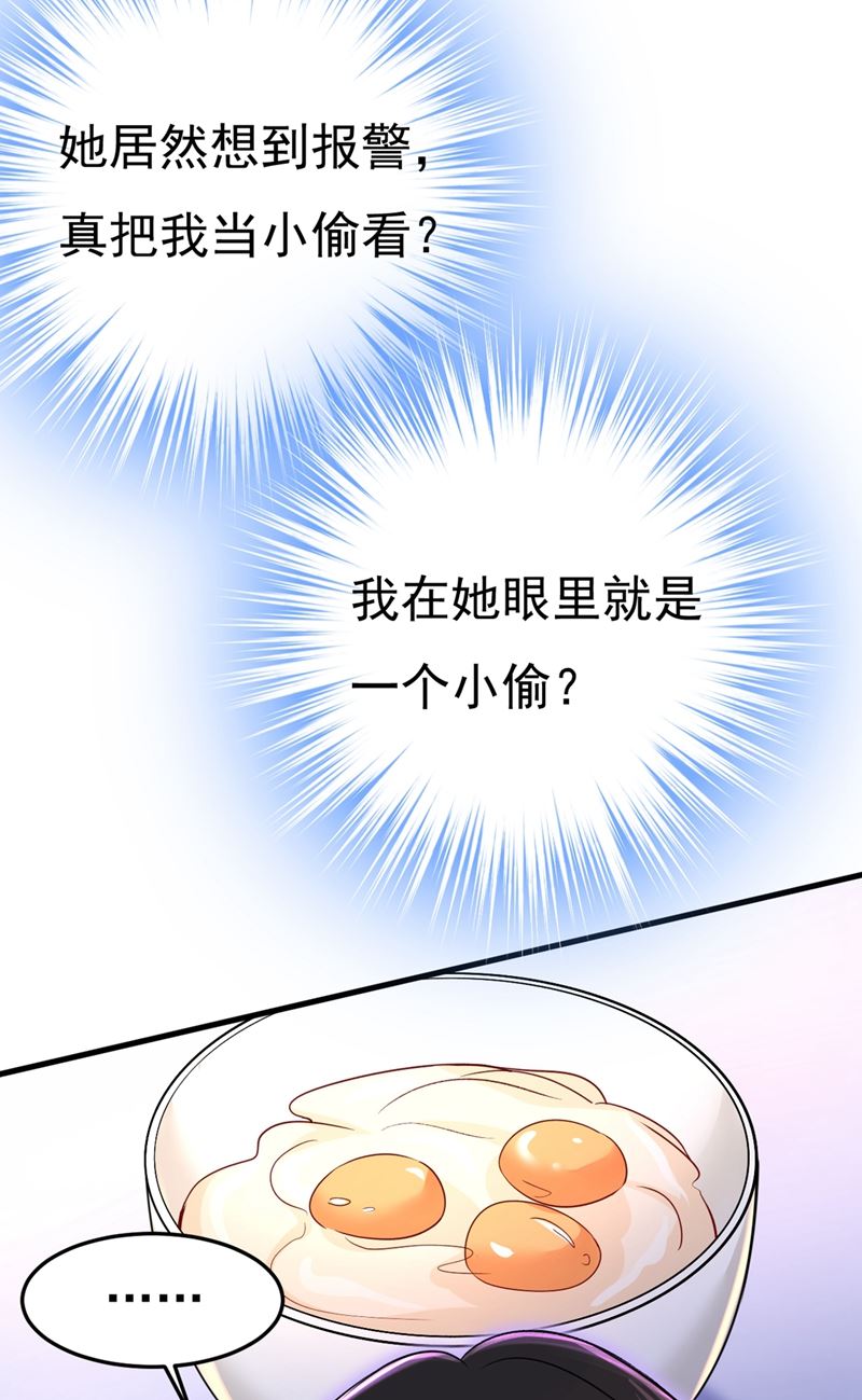 《一念时光》漫画最新章节我这里不欢迎你！免费下拉式在线观看章节第【40】张图片