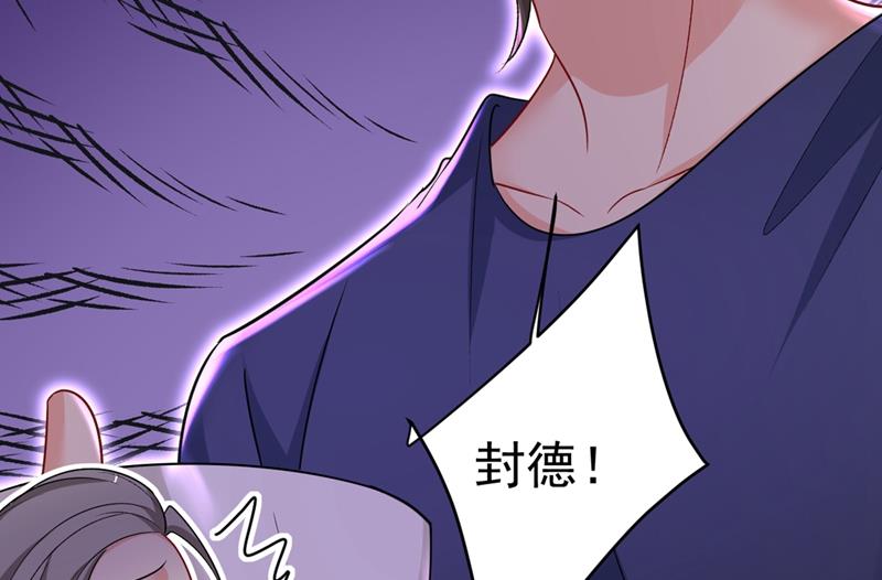 《一念时光》漫画最新章节我这里不欢迎你！免费下拉式在线观看章节第【42】张图片