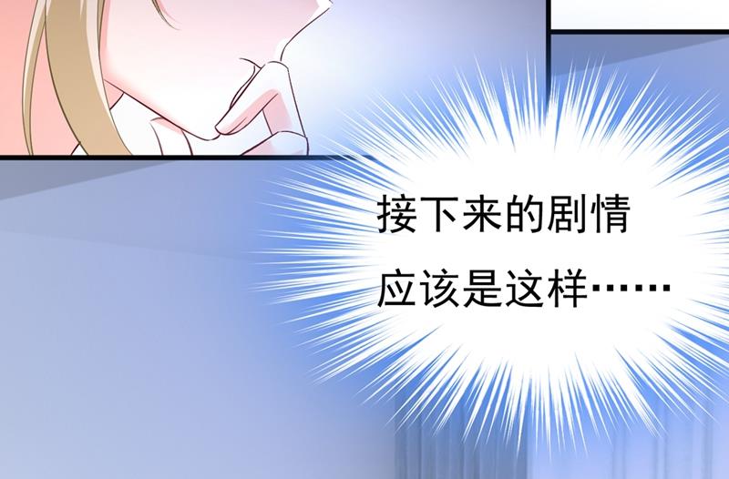 《一念时光》漫画最新章节我这里不欢迎你！免费下拉式在线观看章节第【49】张图片