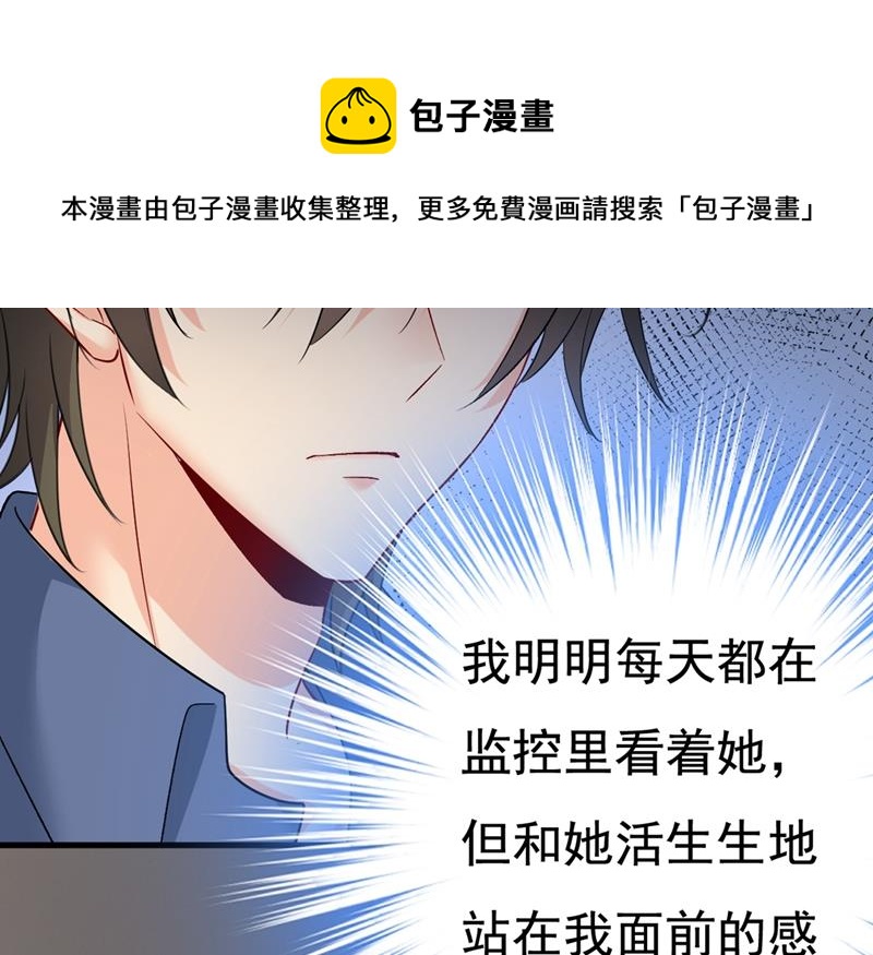 《一念时光》漫画最新章节我这里不欢迎你！免费下拉式在线观看章节第【64】张图片