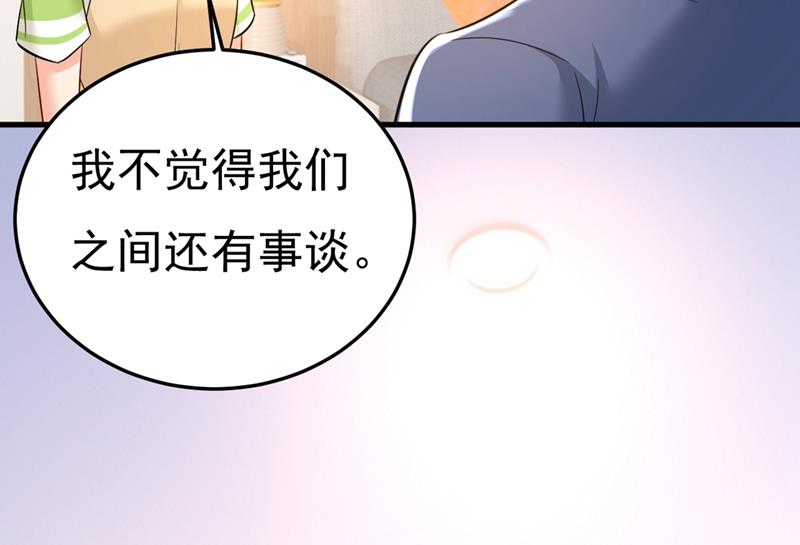 《一念时光》漫画最新章节我偷吃？有证据吗免费下拉式在线观看章节第【10】张图片