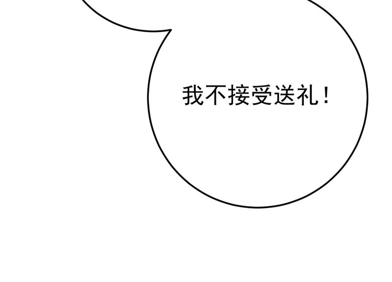 《一念时光》漫画最新章节我偷吃？有证据吗免费下拉式在线观看章节第【20】张图片