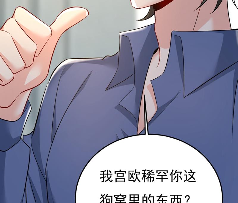 《一念时光》漫画最新章节我偷吃？有证据吗免费下拉式在线观看章节第【25】张图片