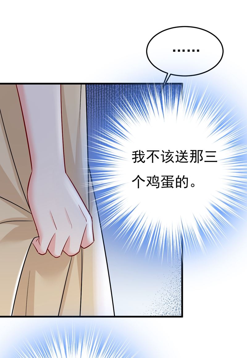 《一念时光》漫画最新章节我偷吃？有证据吗免费下拉式在线观看章节第【36】张图片