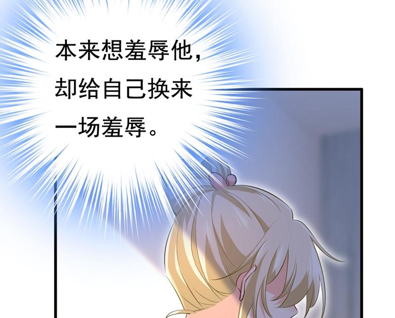 《一念时光》漫画最新章节我偷吃？有证据吗免费下拉式在线观看章节第【37】张图片