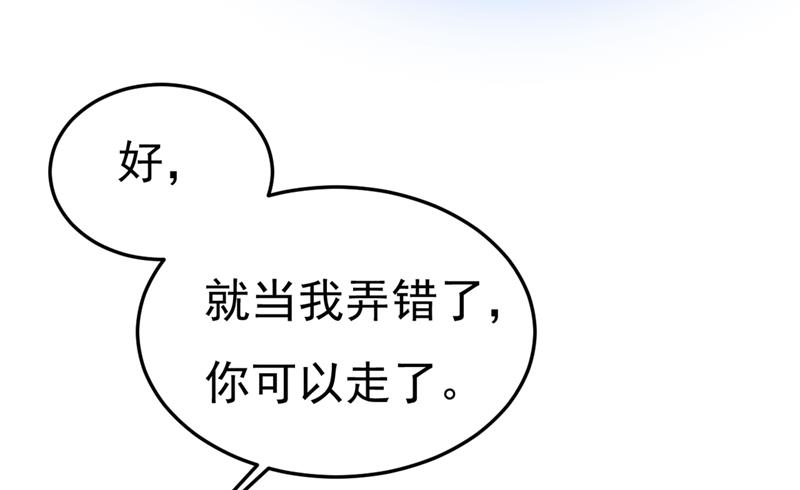 《一念时光》漫画最新章节我偷吃？有证据吗免费下拉式在线观看章节第【40】张图片