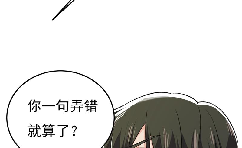 《一念时光》漫画最新章节我偷吃？有证据吗免费下拉式在线观看章节第【41】张图片