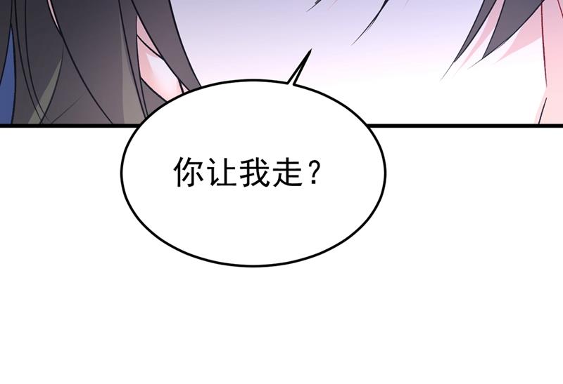 《一念时光》漫画最新章节我偷吃？有证据吗免费下拉式在线观看章节第【46】张图片