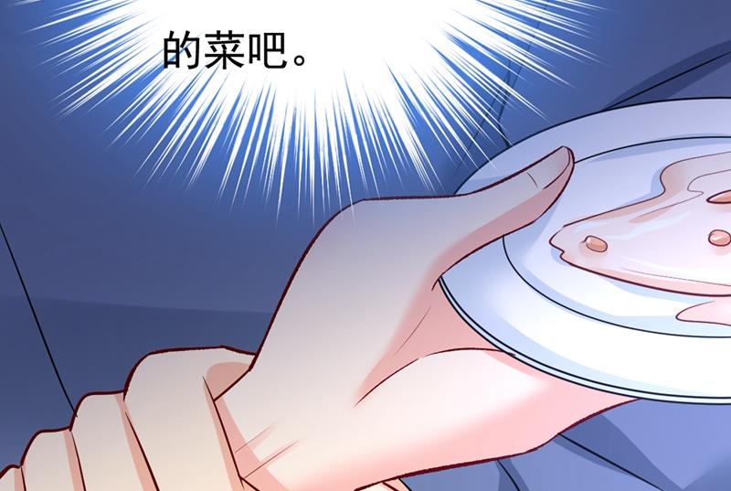 《一念时光》漫画最新章节饿了？找莫娜给你做免费下拉式在线观看章节第【21】张图片