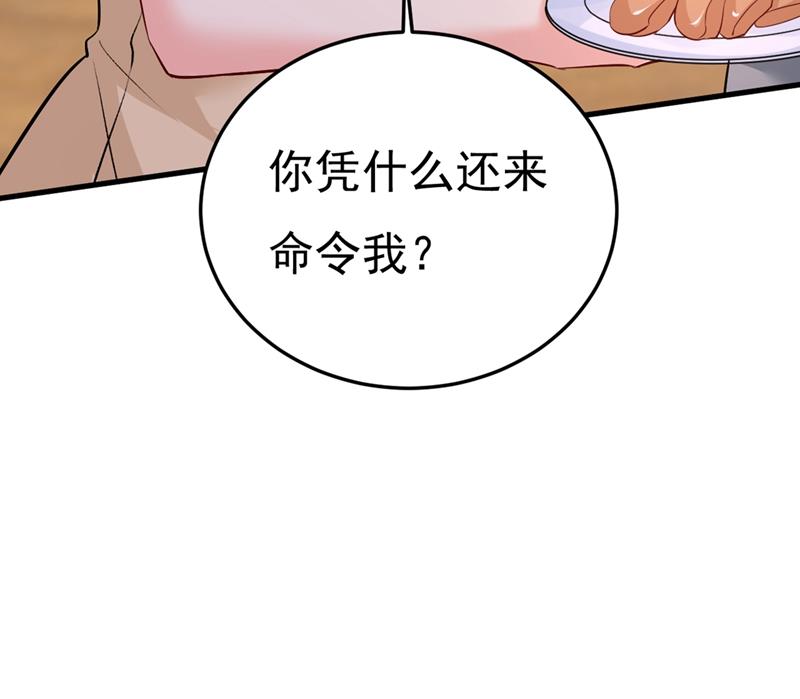 《一念时光》漫画最新章节饿了？找莫娜给你做免费下拉式在线观看章节第【25】张图片