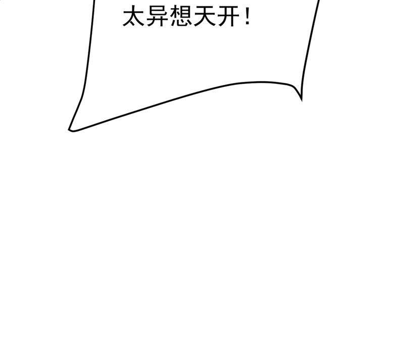 《一念时光》漫画最新章节饿了？找莫娜给你做免费下拉式在线观看章节第【35】张图片