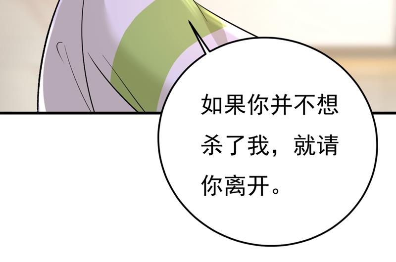 《一念时光》漫画最新章节饿了？找莫娜给你做免费下拉式在线观看章节第【41】张图片