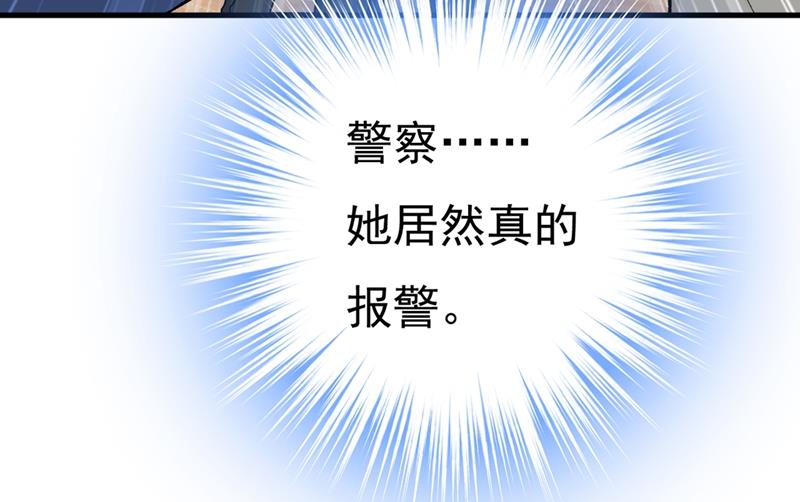 《一念时光》漫画最新章节饿了？找莫娜给你做免费下拉式在线观看章节第【53】张图片