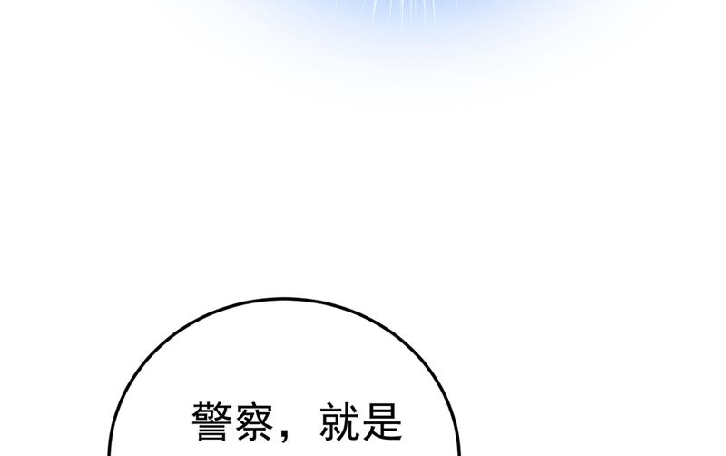 《一念时光》漫画最新章节饿了？找莫娜给你做免费下拉式在线观看章节第【54】张图片