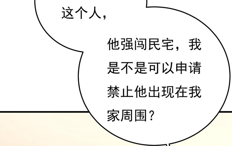 《一念时光》漫画最新章节饿了？找莫娜给你做免费下拉式在线观看章节第【55】张图片