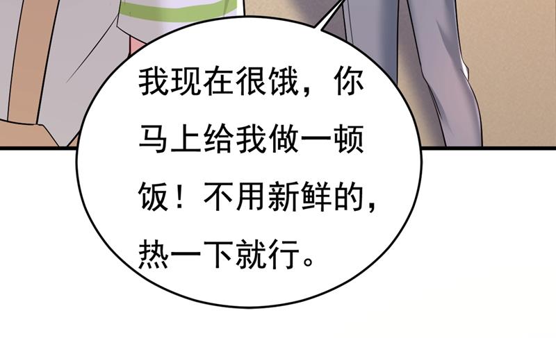 《一念时光》漫画最新章节饿了？找莫娜给你做免费下拉式在线观看章节第【6】张图片