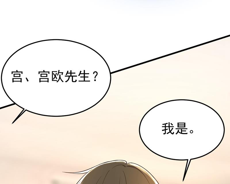 《一念时光》漫画最新章节饿了？找莫娜给你做免费下拉式在线观看章节第【63】张图片