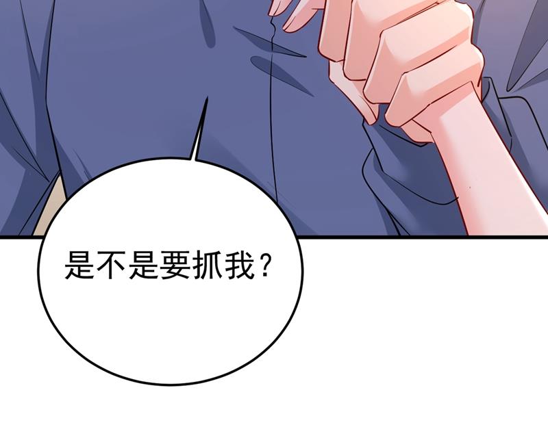 《一念时光》漫画最新章节饿了？找莫娜给你做免费下拉式在线观看章节第【65】张图片