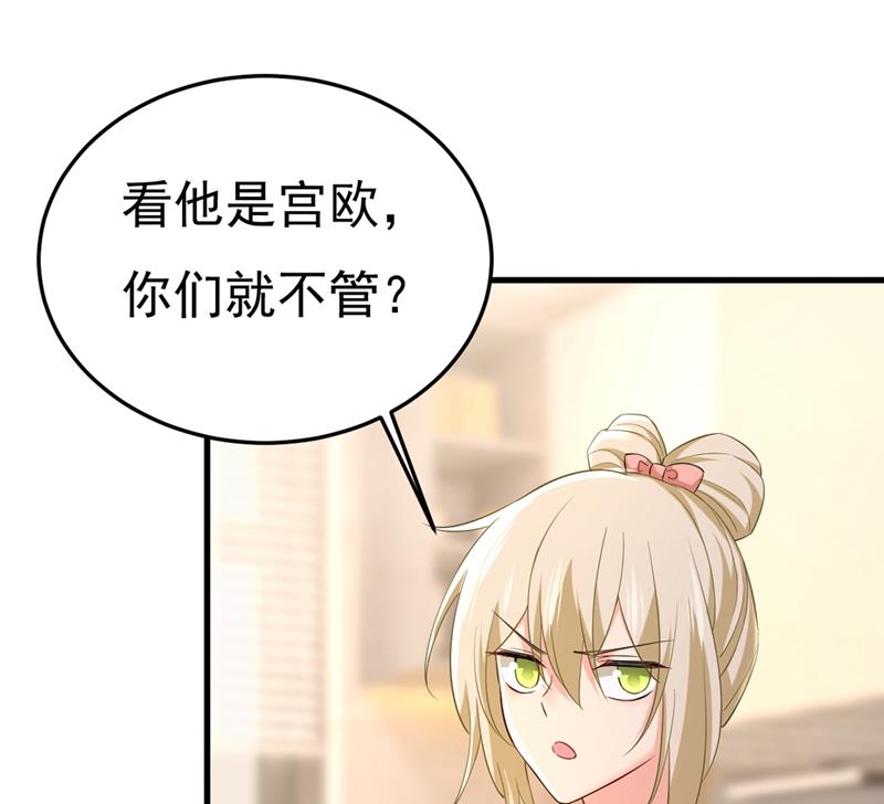 《一念时光》漫画最新章节饿了？找莫娜给你做免费下拉式在线观看章节第【67】张图片