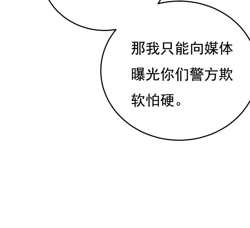 《一念时光》漫画最新章节饿了？找莫娜给你做免费下拉式在线观看章节第【69】张图片