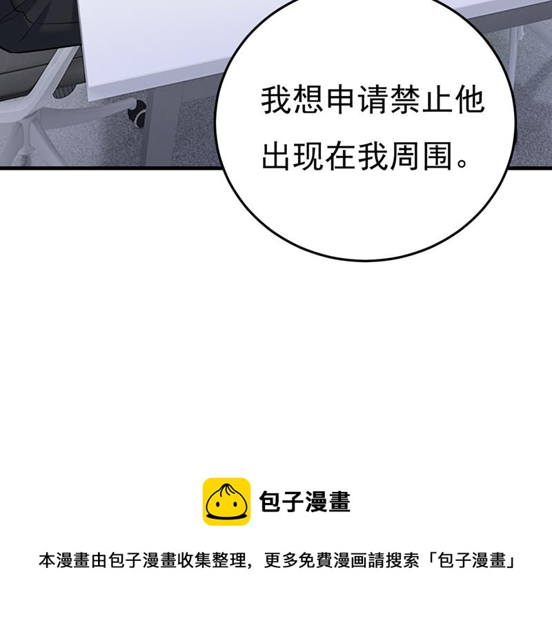 《一念时光》漫画最新章节饿了？找莫娜给你做免费下拉式在线观看章节第【84】张图片