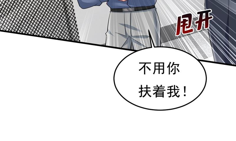 《一念时光》漫画最新章节分手的女人真狠心免费下拉式在线观看章节第【40】张图片