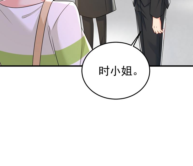 《一念时光》漫画最新章节分手的女人真狠心免费下拉式在线观看章节第【54】张图片