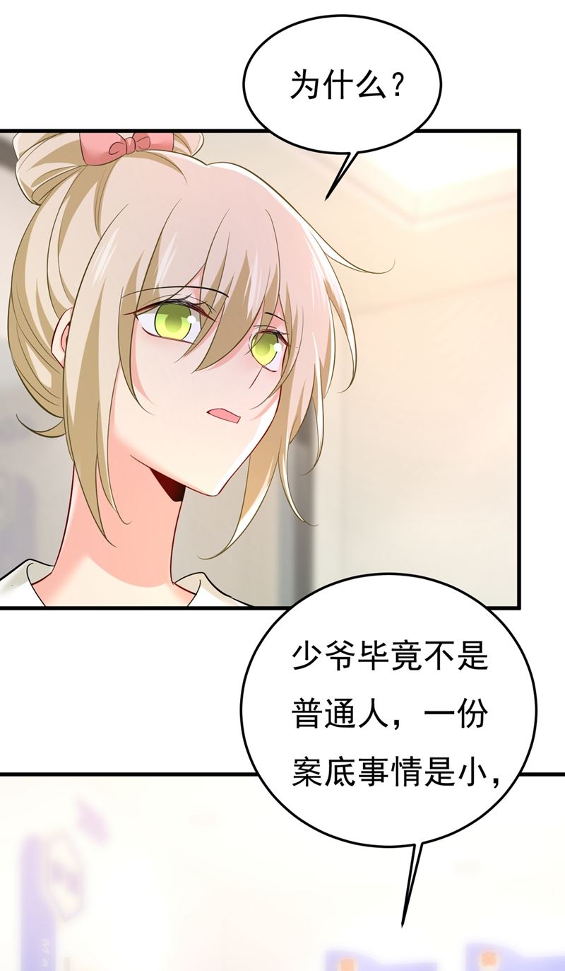 《一念时光》漫画最新章节分手的女人真狠心免费下拉式在线观看章节第【56】张图片