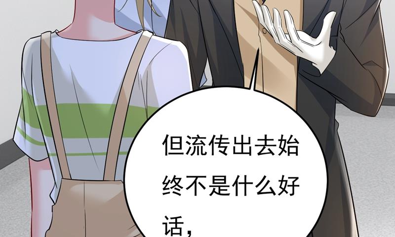 《一念时光》漫画最新章节分手的女人真狠心免费下拉式在线观看章节第【58】张图片