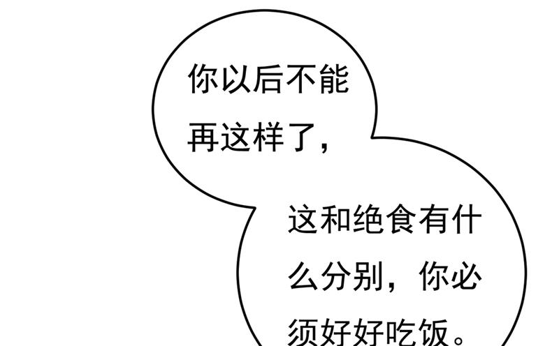 《一念时光》漫画最新章节控制不住自己免费下拉式在线观看章节第【12】张图片