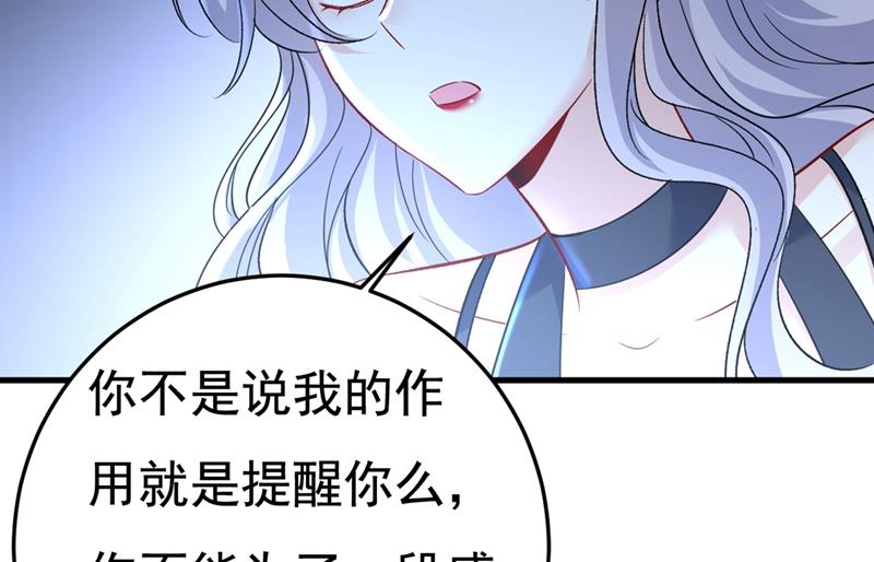 《一念时光》漫画最新章节控制不住自己免费下拉式在线观看章节第【16】张图片