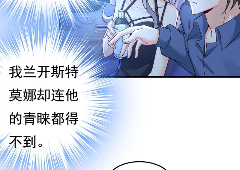 《一念时光》漫画最新章节控制不住自己免费下拉式在线观看章节第【25】张图片