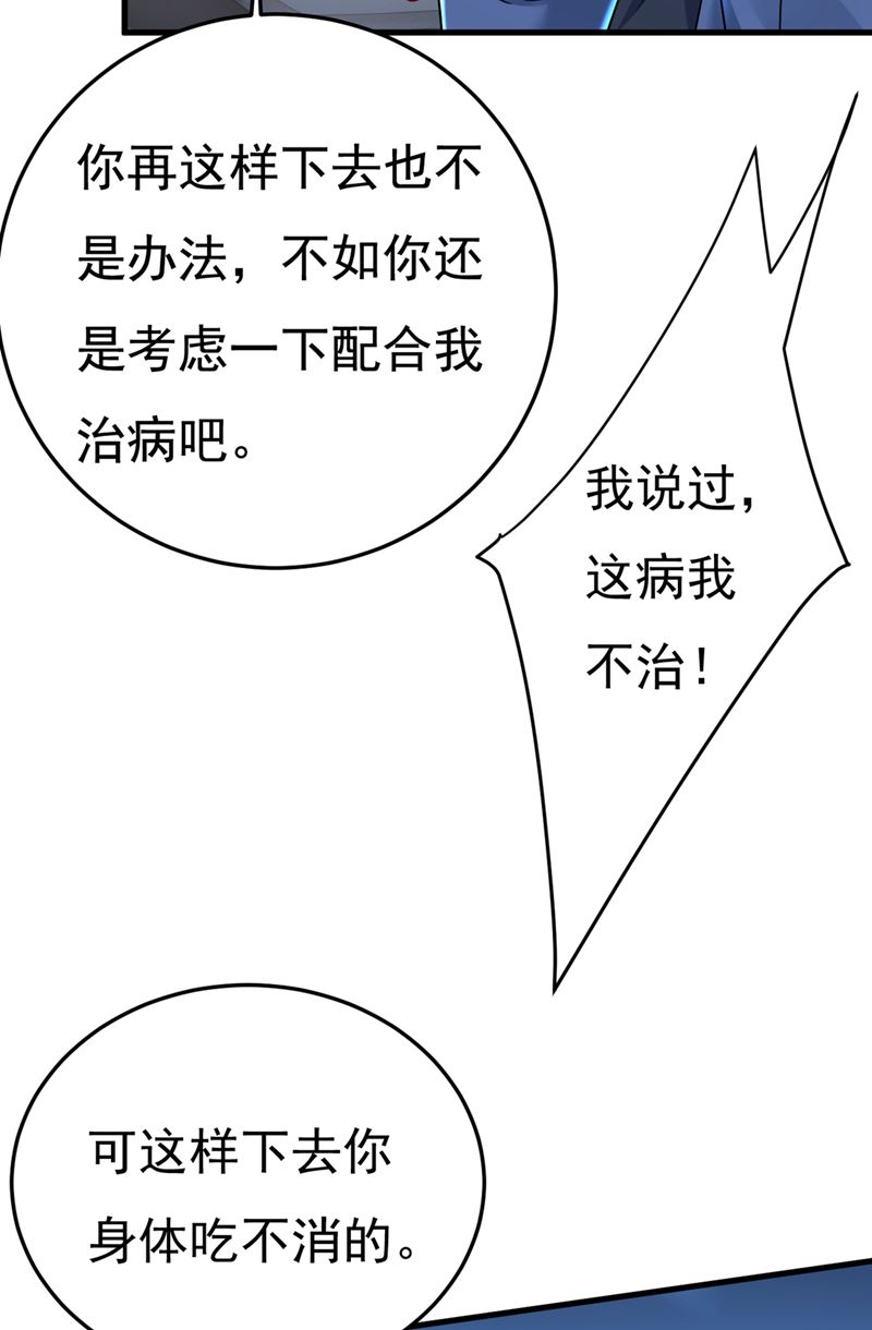 《一念时光》漫画最新章节控制不住自己免费下拉式在线观看章节第【30】张图片