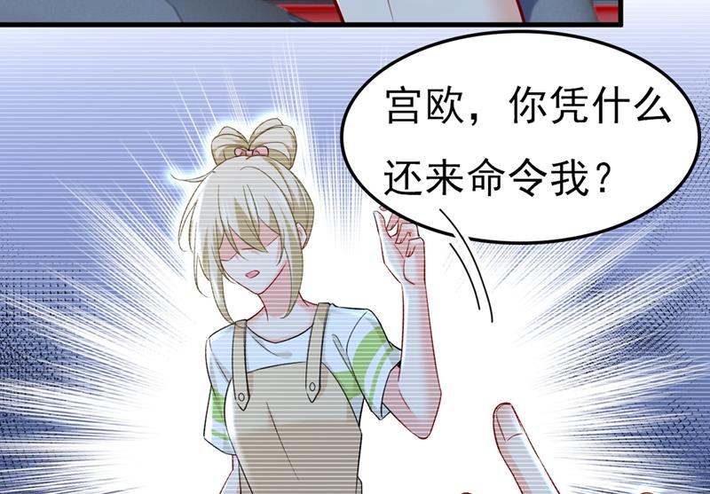 《一念时光》漫画最新章节控制不住自己免费下拉式在线观看章节第【48】张图片