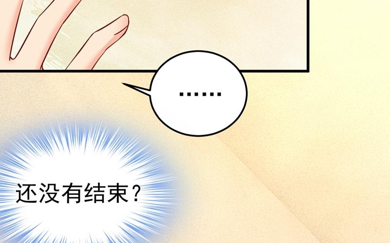 《一念时光》漫画最新章节你说什么都好免费下拉式在线观看章节第【16】张图片